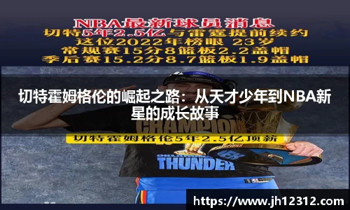 星空·综合(xingkong)官方网站-sports