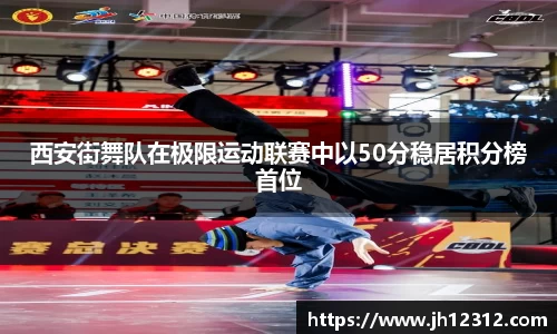 星空·综合体育