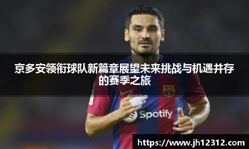 星空·综合体育